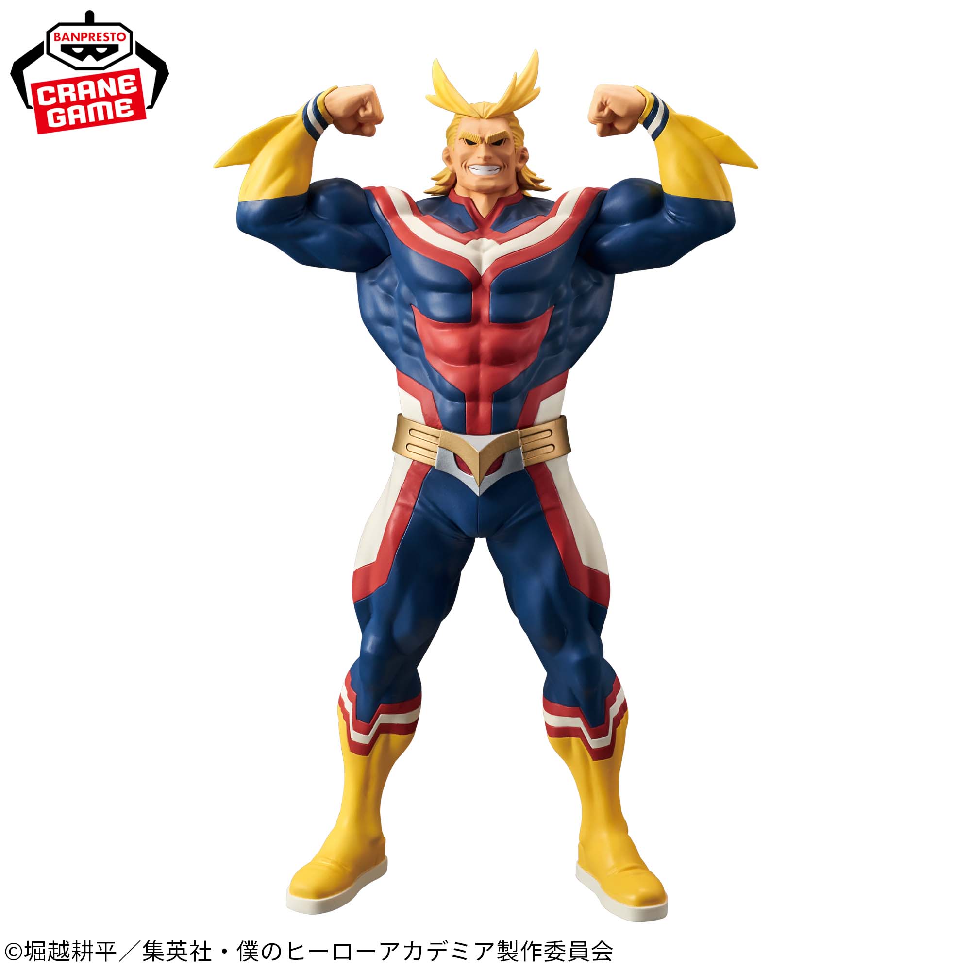 ALL MIGHT - (Relanzamiento) - My Hero Academia - Banpresto - Grandista