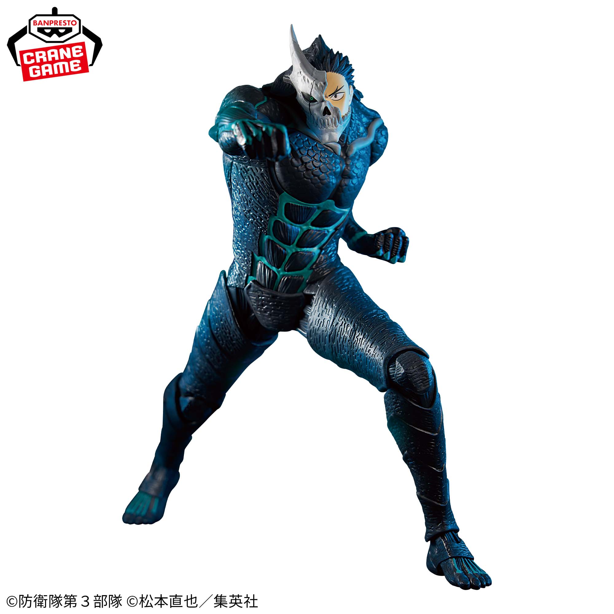 KAIJU NO.8 - KAKFA HIBINO VER. - Kaiju No. 8 - Banpresto - Grandista
