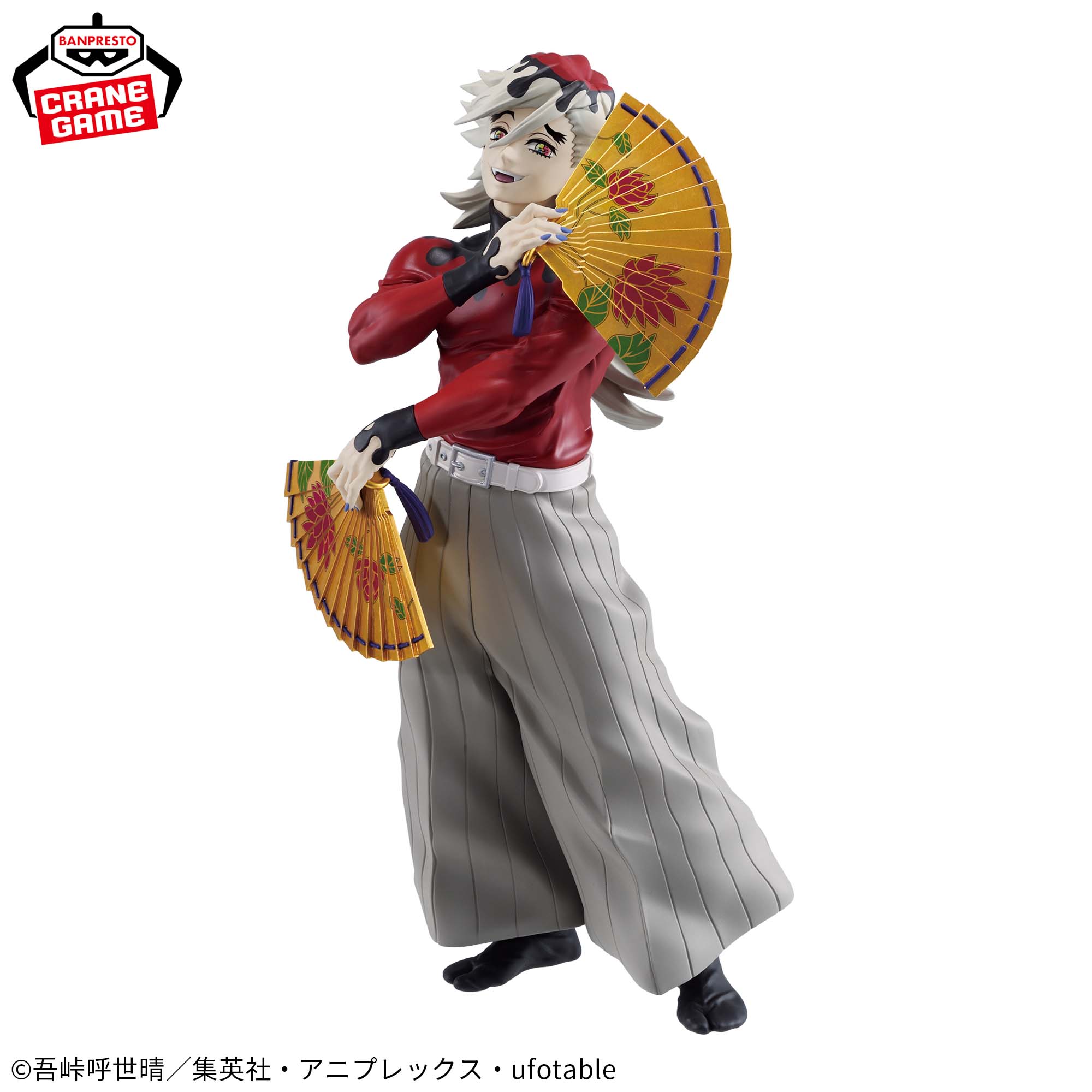 DOUMA - Kimetsu No Yaiba - Banpresto - Grandista