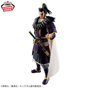 KAN KI - Kingdom - Banpresto - Grandista