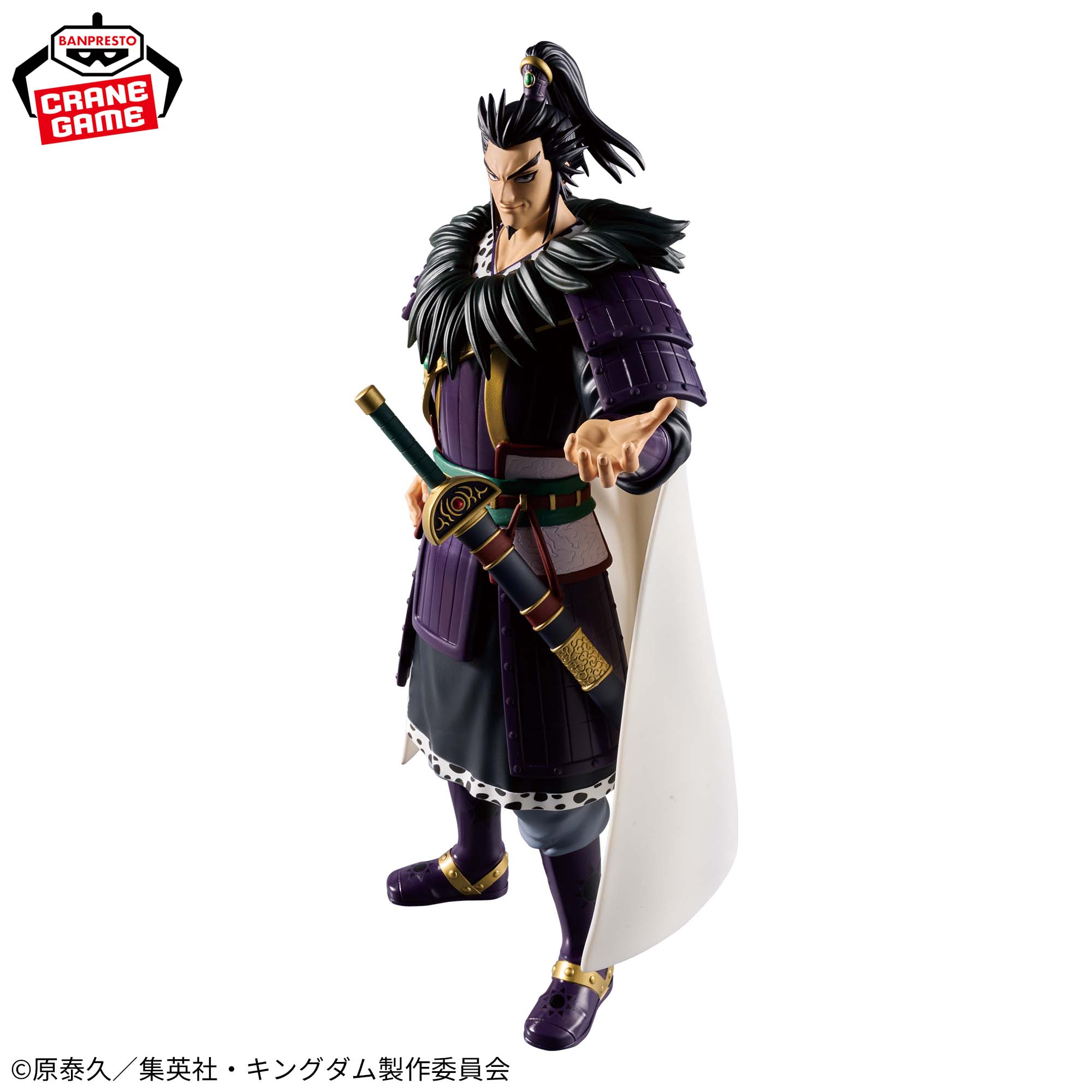 KAN KI - Kingdom - Banpresto - Grandista
