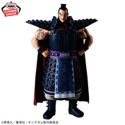 OHKI - Kingdom - Banpresto - Grandista