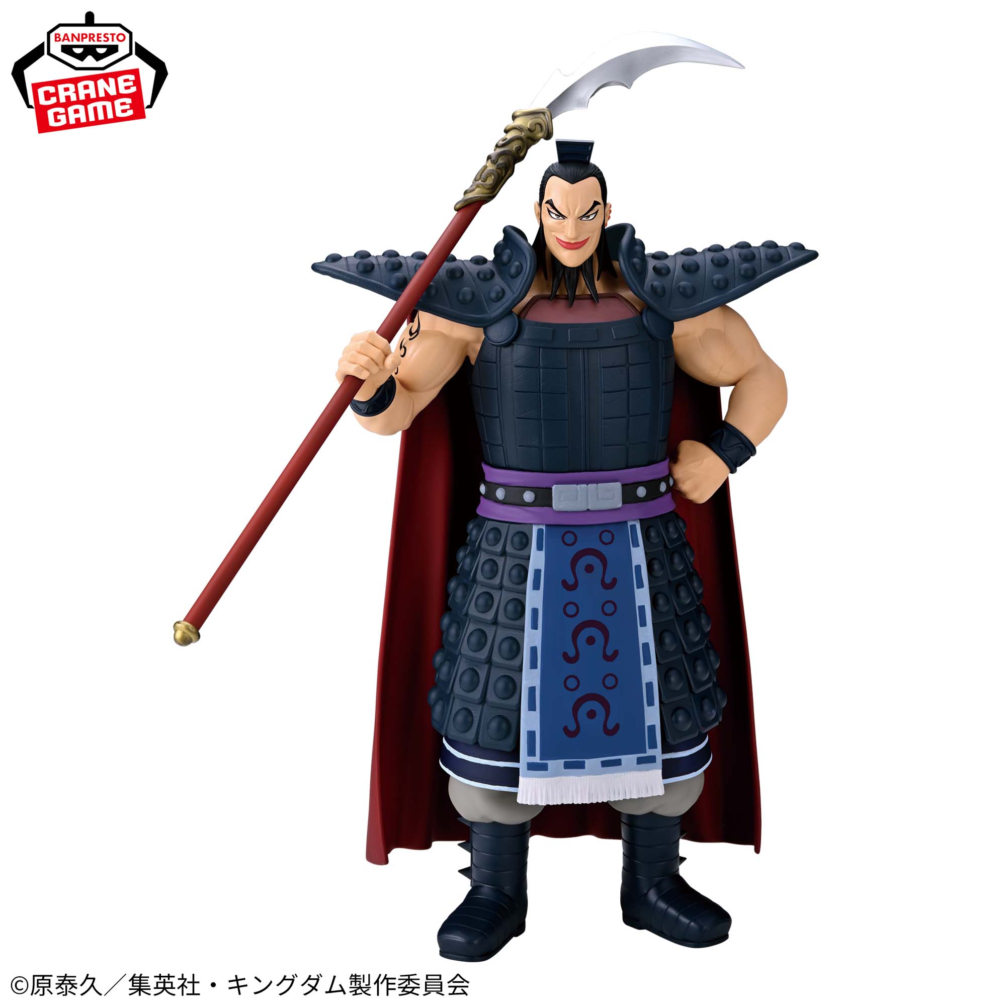 OHKI - Kingdom - Banpresto - Grandista