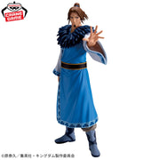 RI BOKU - Kingdom - Banpresto - Grandista