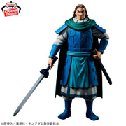 TOU - Kingdom - Banpresto - Grandista