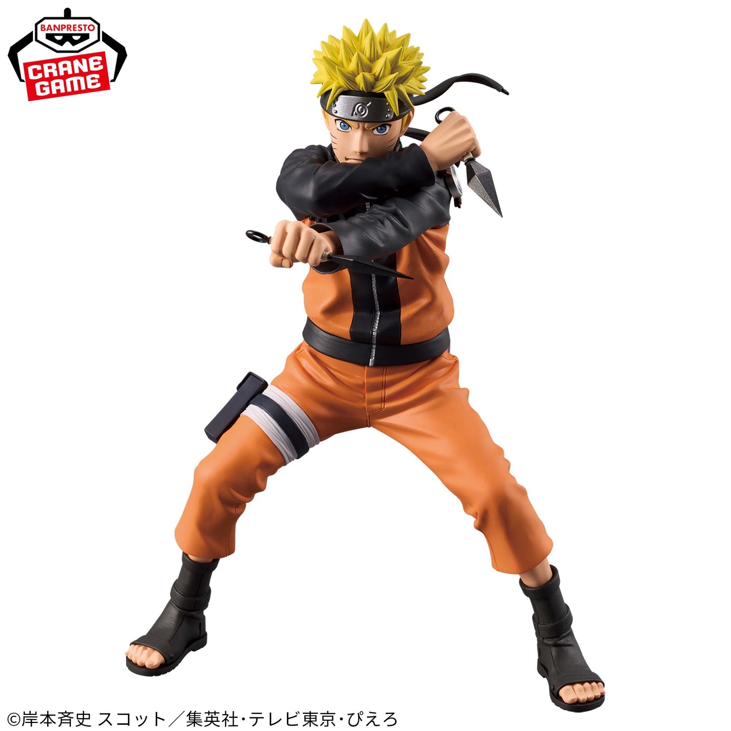 NARUTO UZUMAKI - Naruto Shippuden - Banpresto Grandista