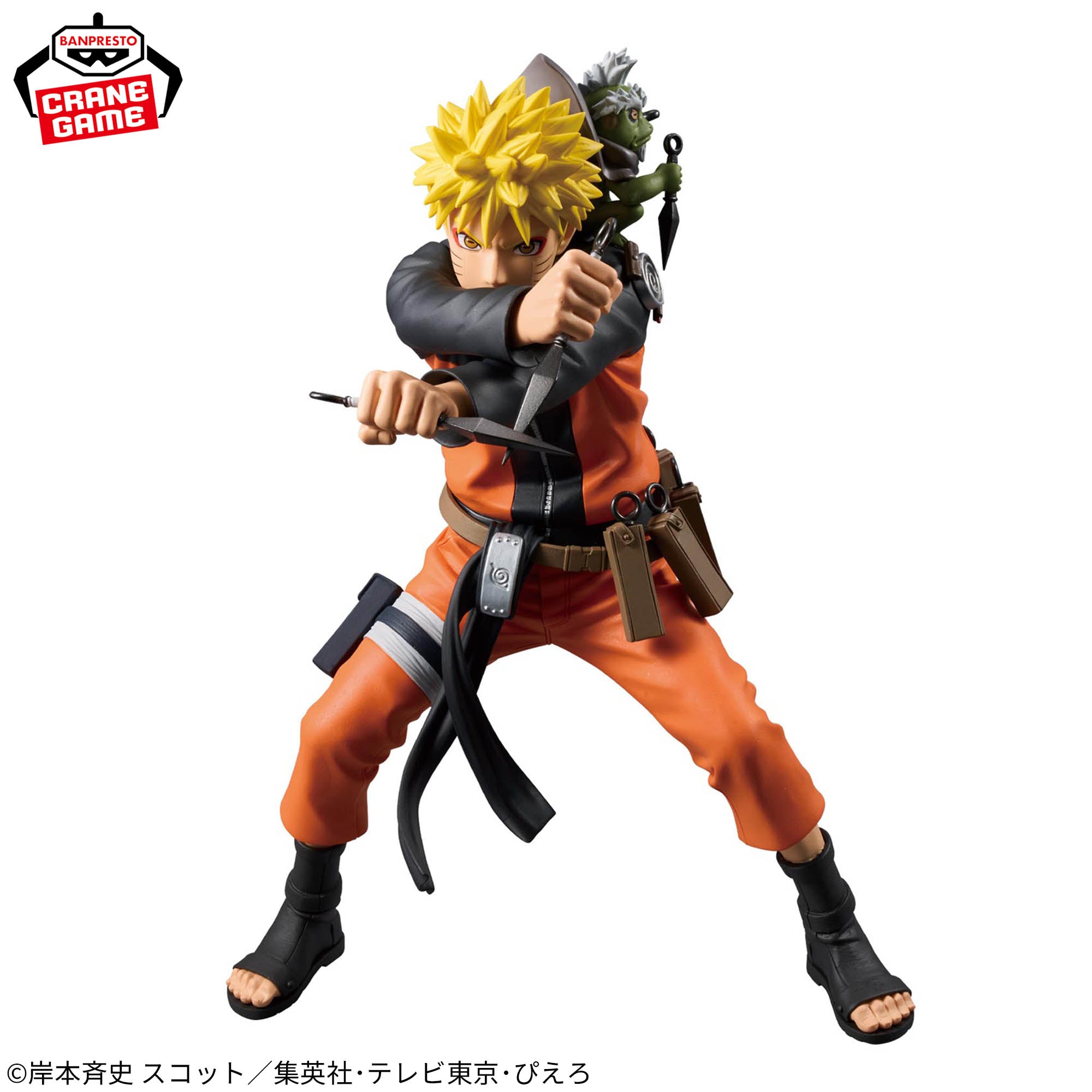 NARUTO UZUMAKI - NARUTO 72 SERIES - 45 - Naruto Shippuden - Banpresto - Grandista
