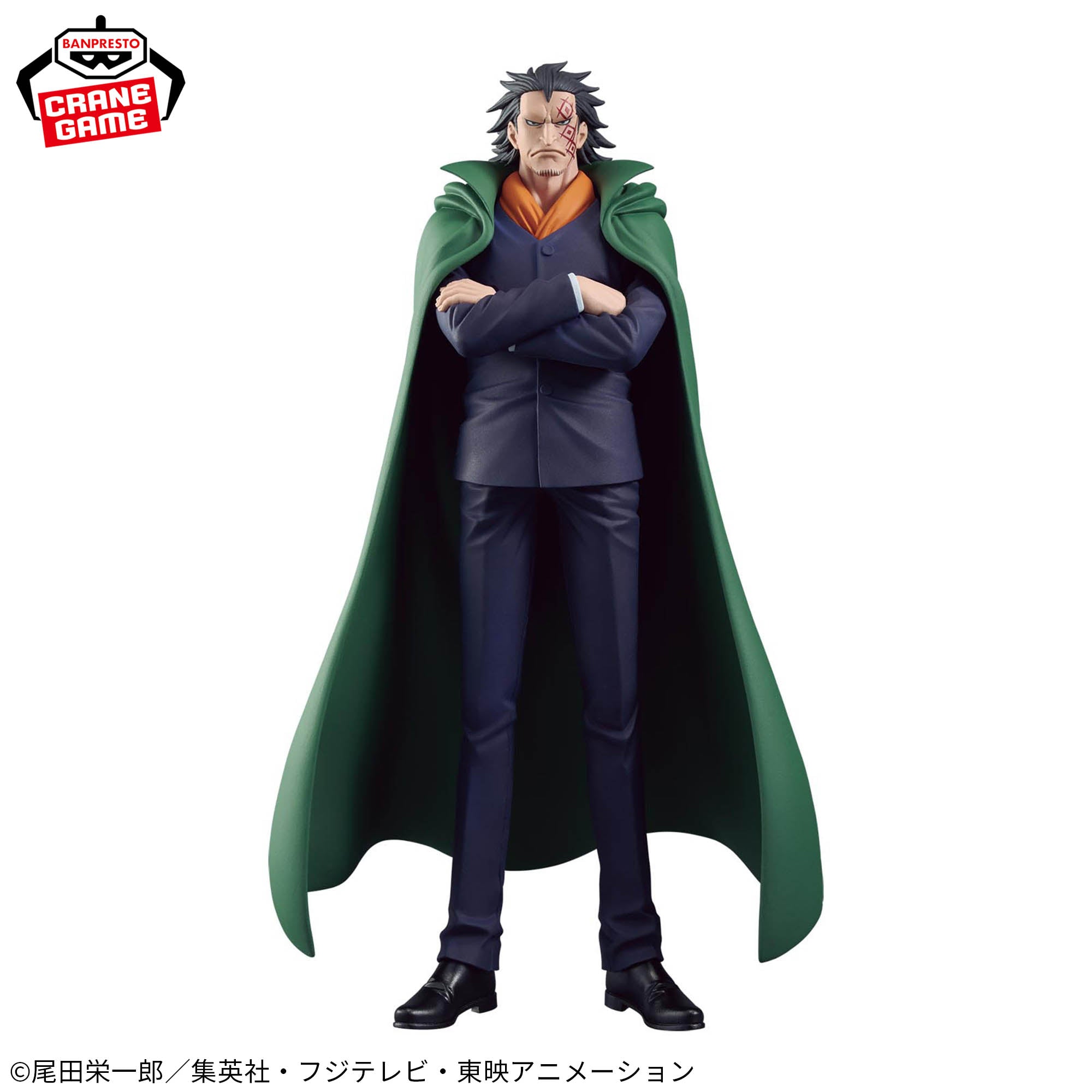 MONKEY.D.DRAGON - One Piece - Banpresto - DXF The Grandline Series Special