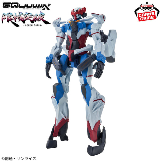 LIMIT BREAK GQUUUUUUX (BEFORE ACTIVATING OMEGA PSYCOMMU) - Mobile Suit Gundam GQuuuuuuX - Banpresto - Genkai Toppa