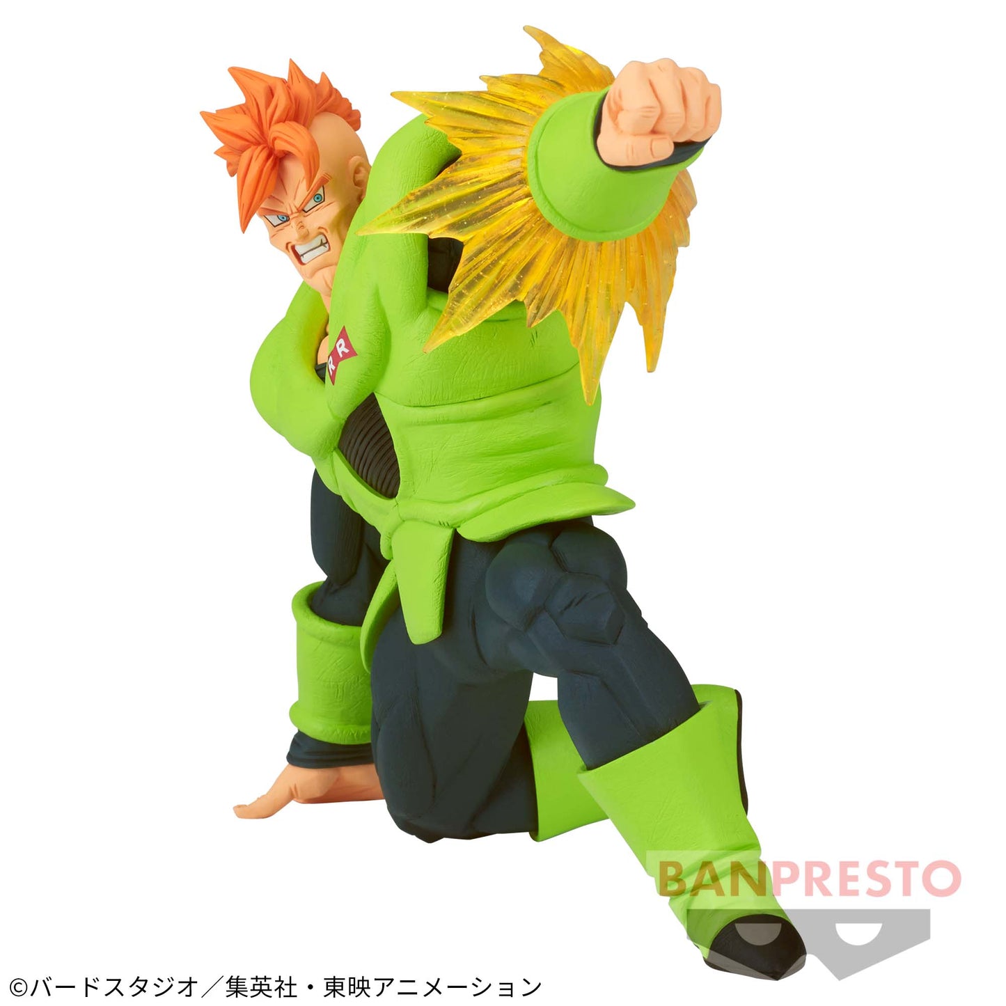 THE ANDROID 16 - Dragon Ball Z - Banpresto Gxmateria