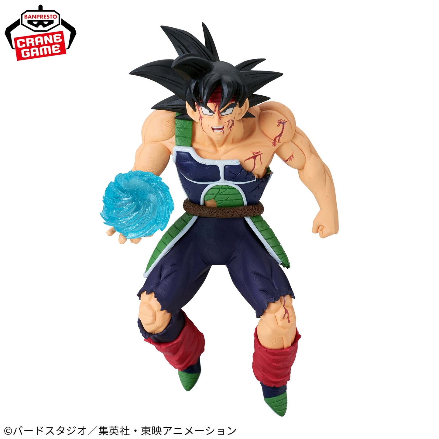 BARDOCK - Dragon Ball Z - Banpresto Gxmateria