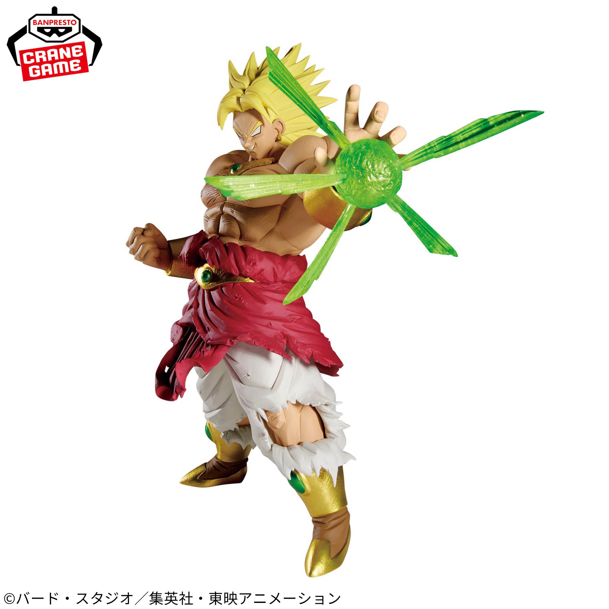 BROLY - Dragon Ball Z - Banpresto - Gxmateria