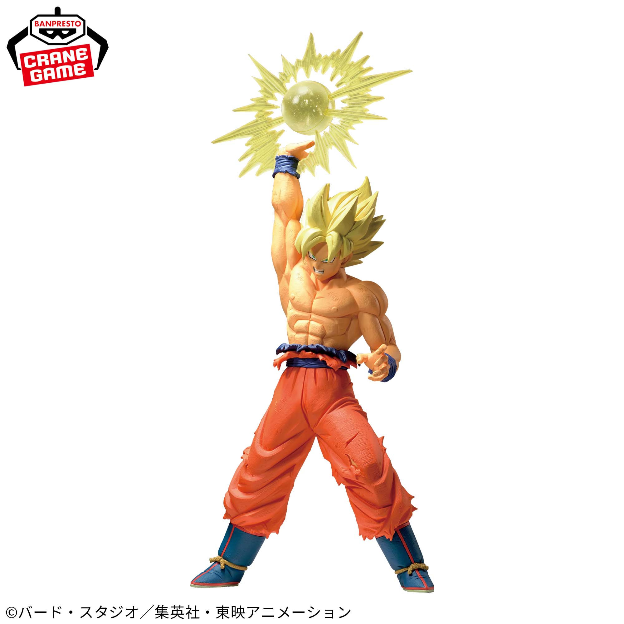SON GOKU IV - Dragon Ball Z - Banpresto - Gxmateria