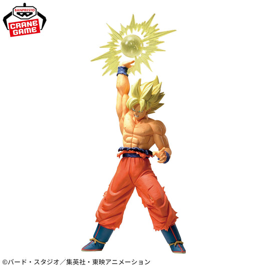 SON GOKU IV - Dragon Ball Z - Banpresto - Gxmateria