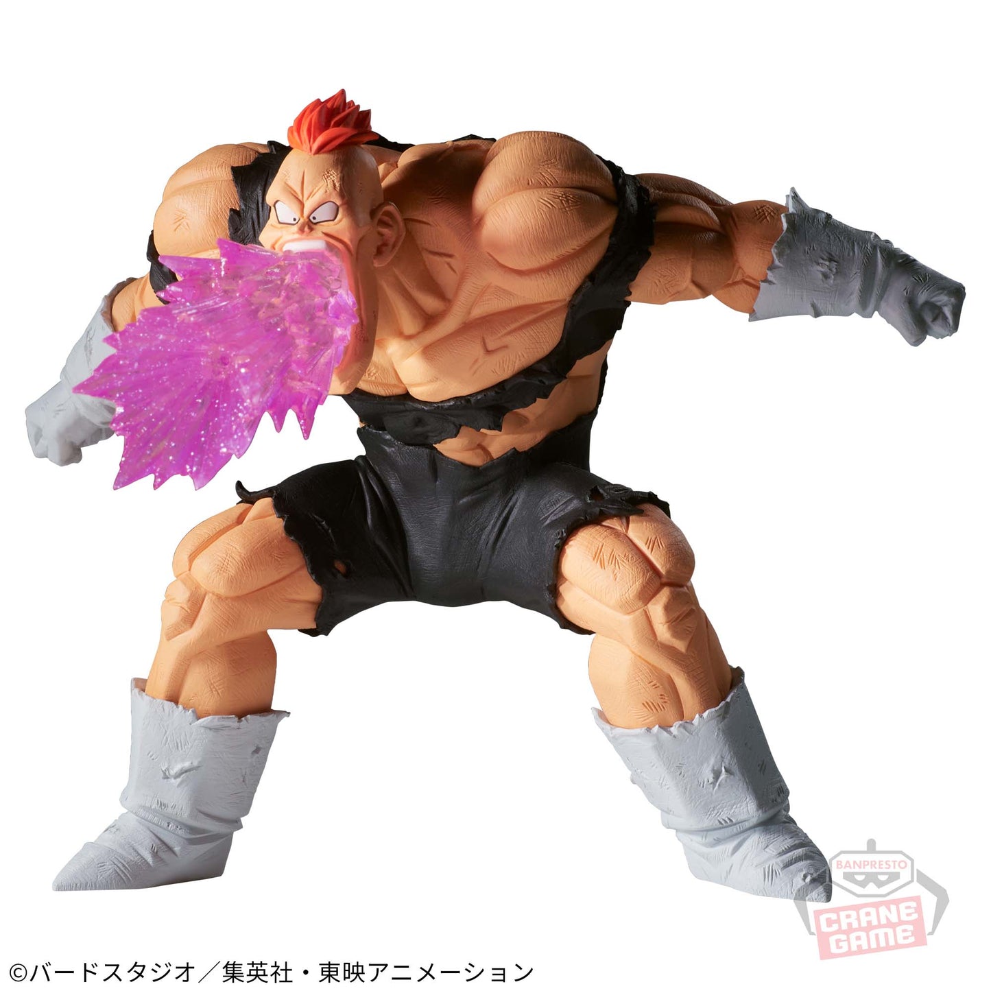 RECOOME - Dragon Ball Z - Banpresto Gxmateria