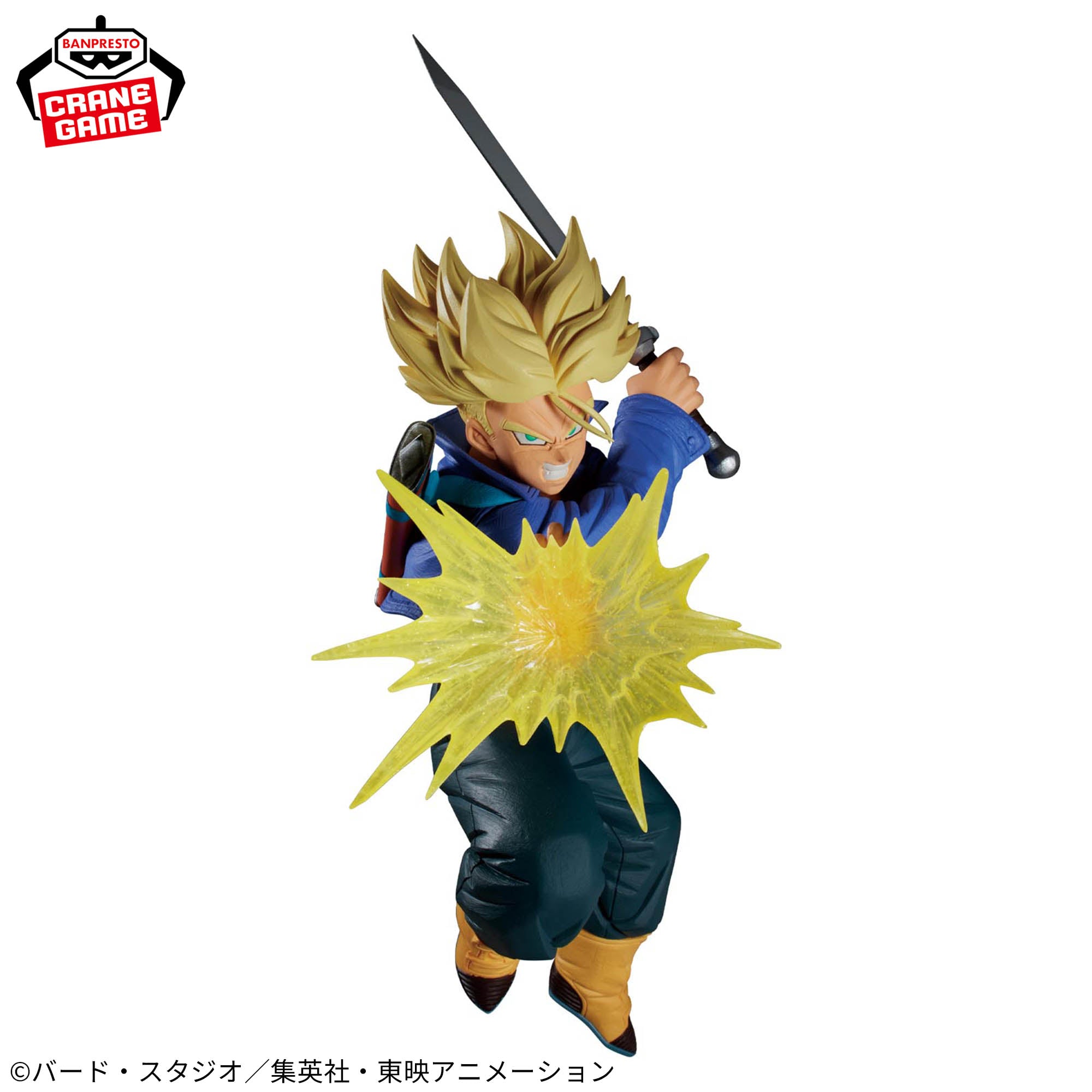 TRUNKS - Dragon Ball Z - Banpresto - Gxmateria