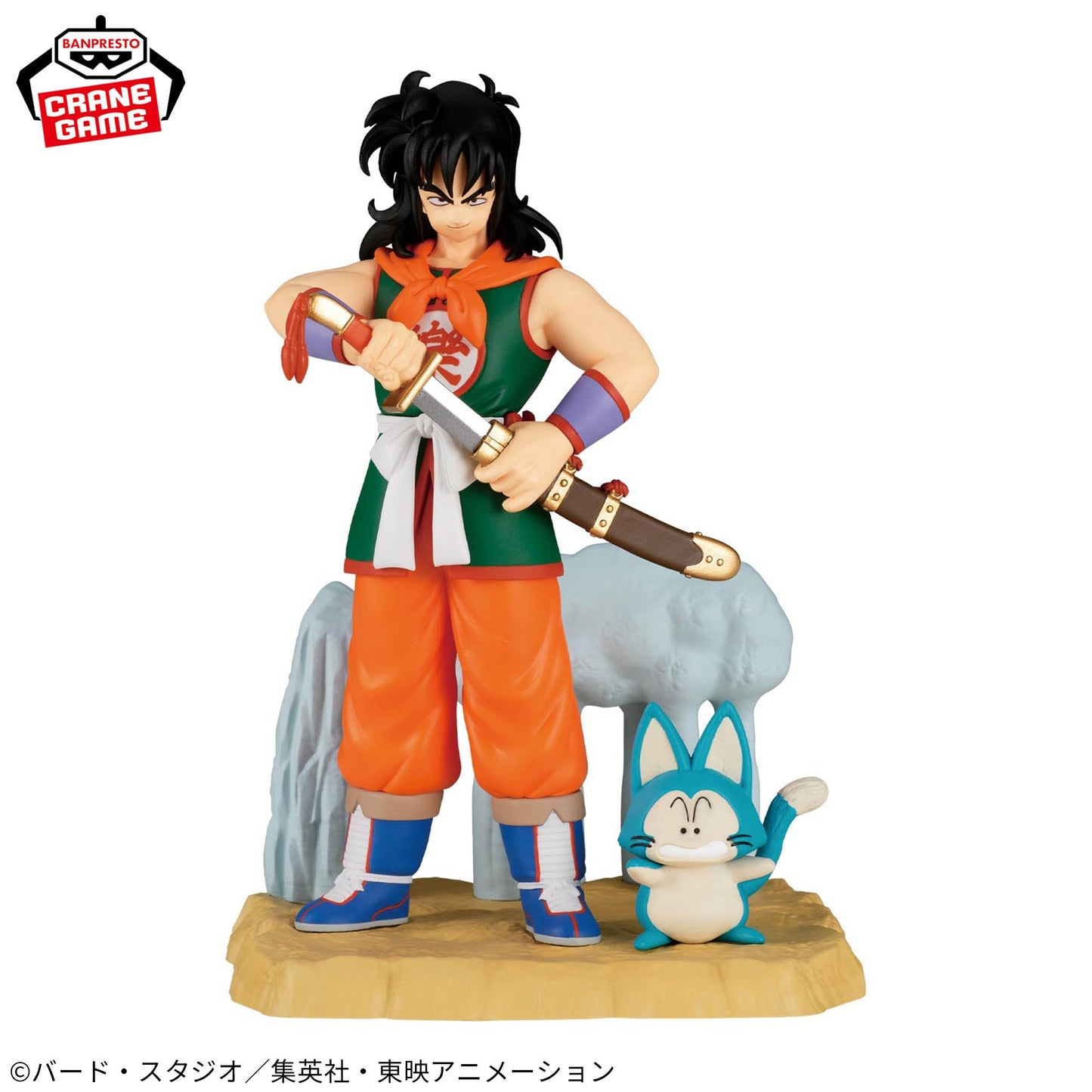 YAMCHA - Dragon Ball - Banpresto - History Box