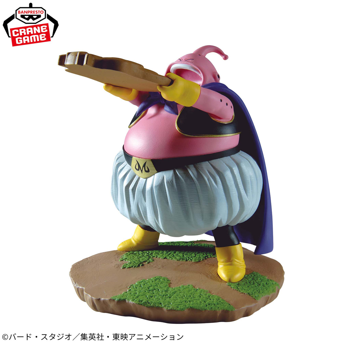 MAJIN BUU - Dragon Ball Z - Banpresto - History Box