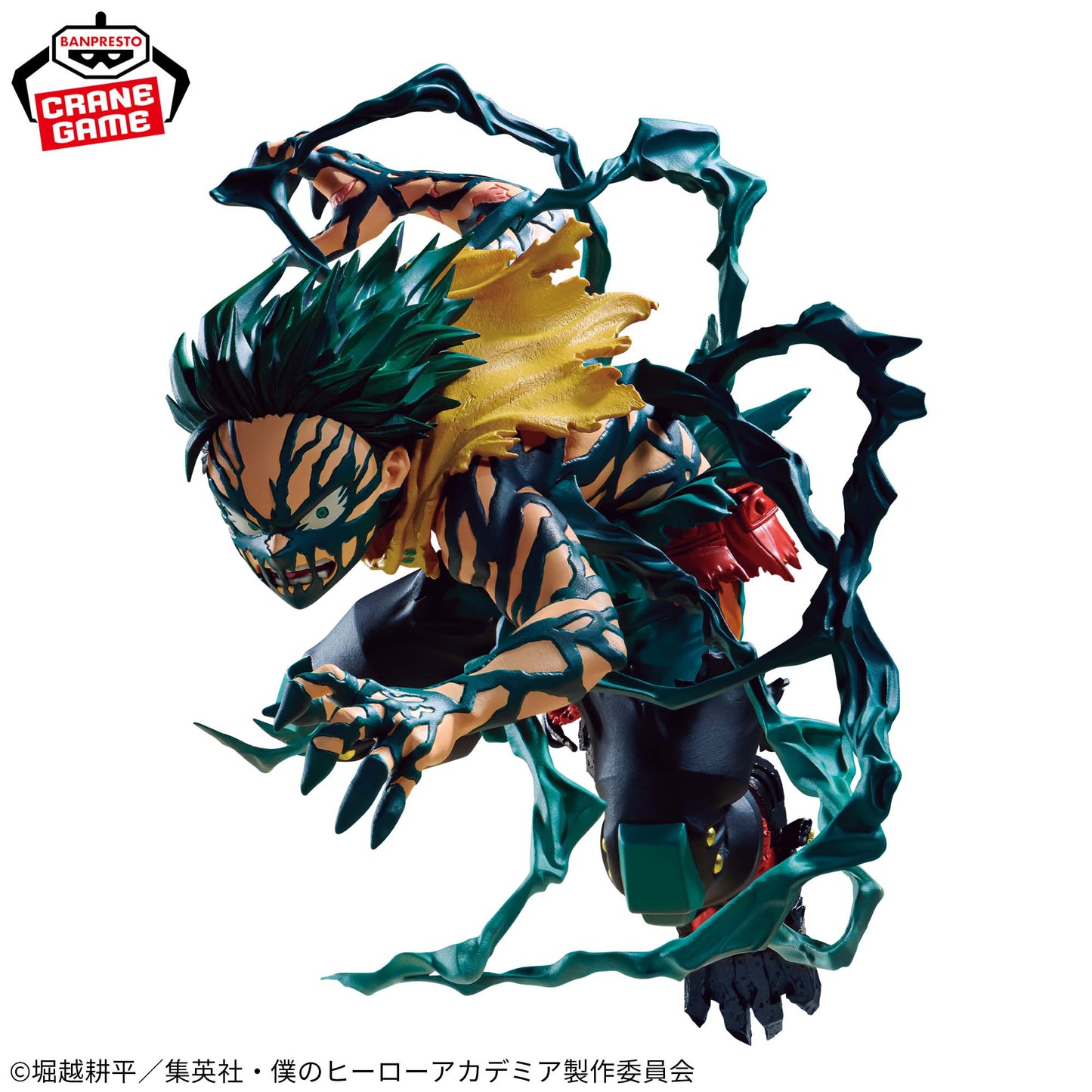 IZUKU MIDORIYA - My Hero Academia - Banpresto - The Amazing Heroes Plus DX