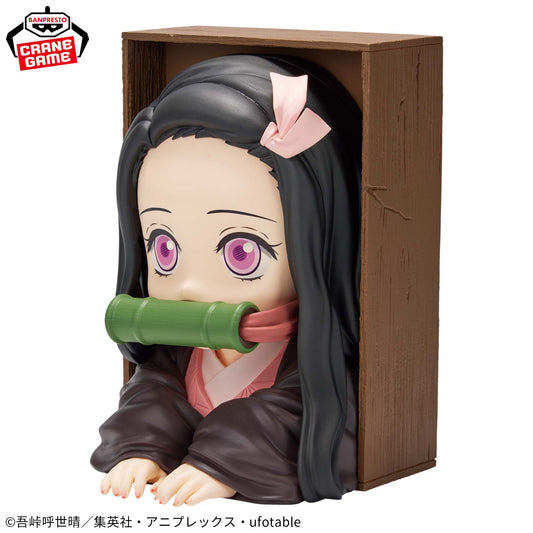 NEZUKO KAMADO - Kimetsu No Yaiba - Banpresto - Hyokofig