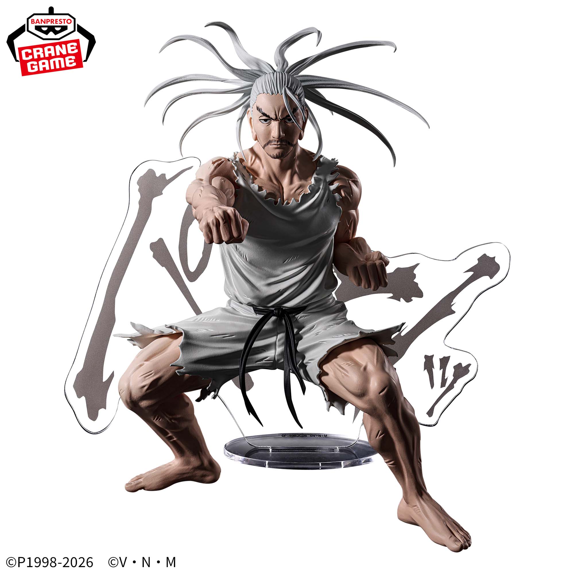 NETERO - LEAVING SOUND BEHIND - Hunter X Hunter - Banpresto - Hunting Archives