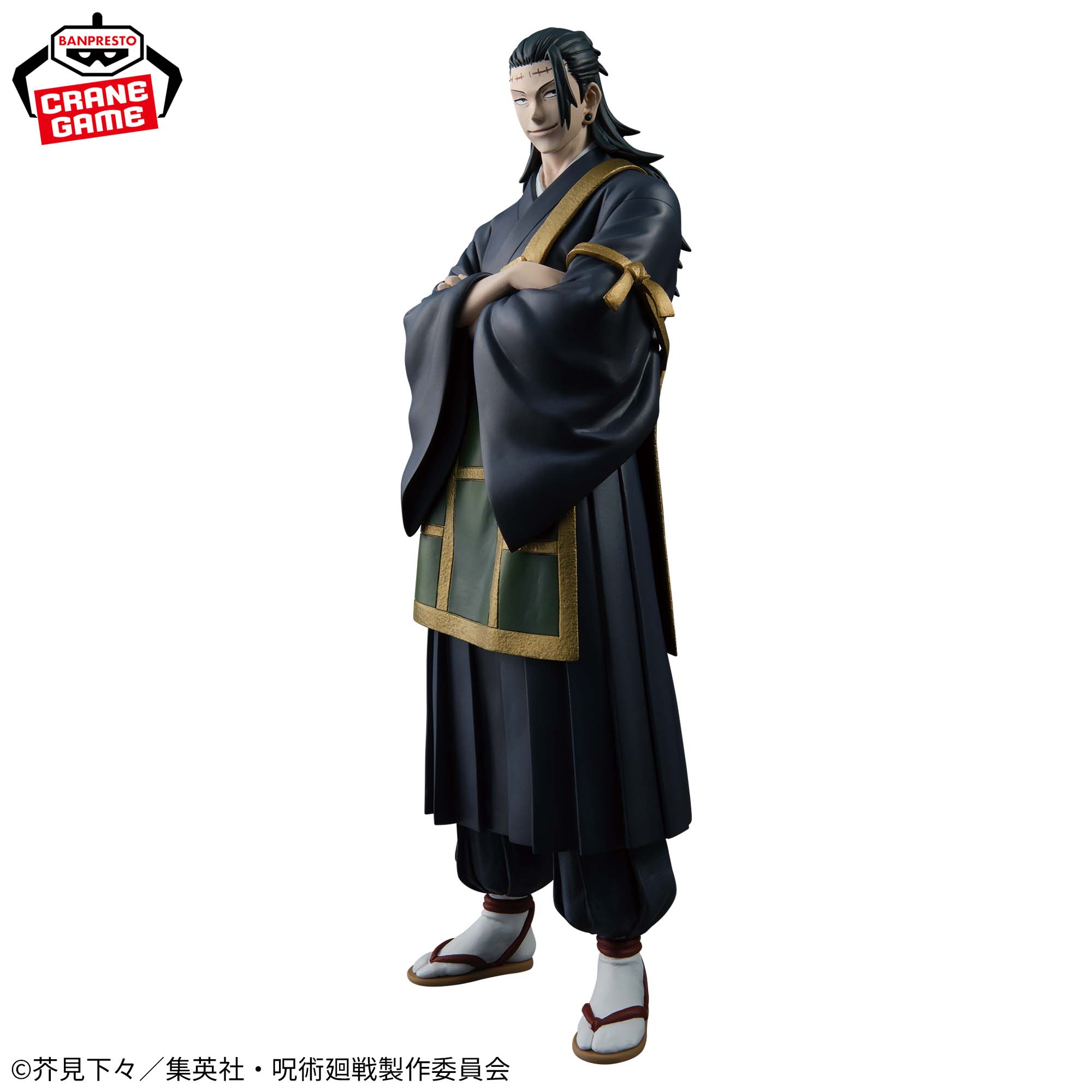 KENJAKU - Jujutsu Kaisen - Banpresto - King of Artist
