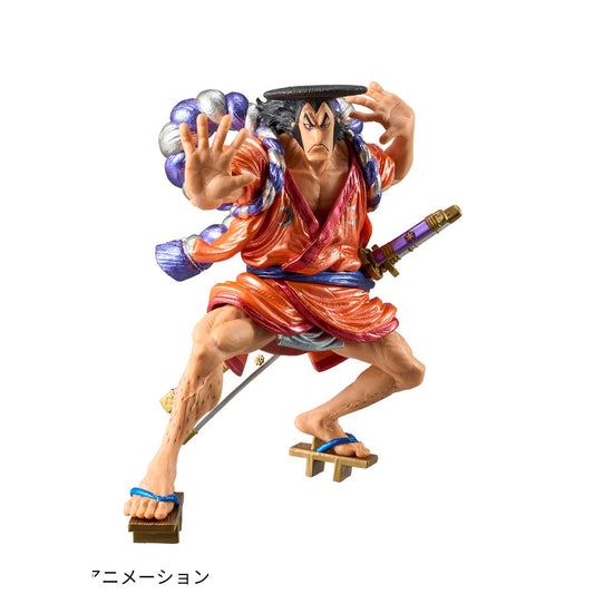 KOZUKI ODEN - Special Ver. - One Piece - Banpresto - King of Artist