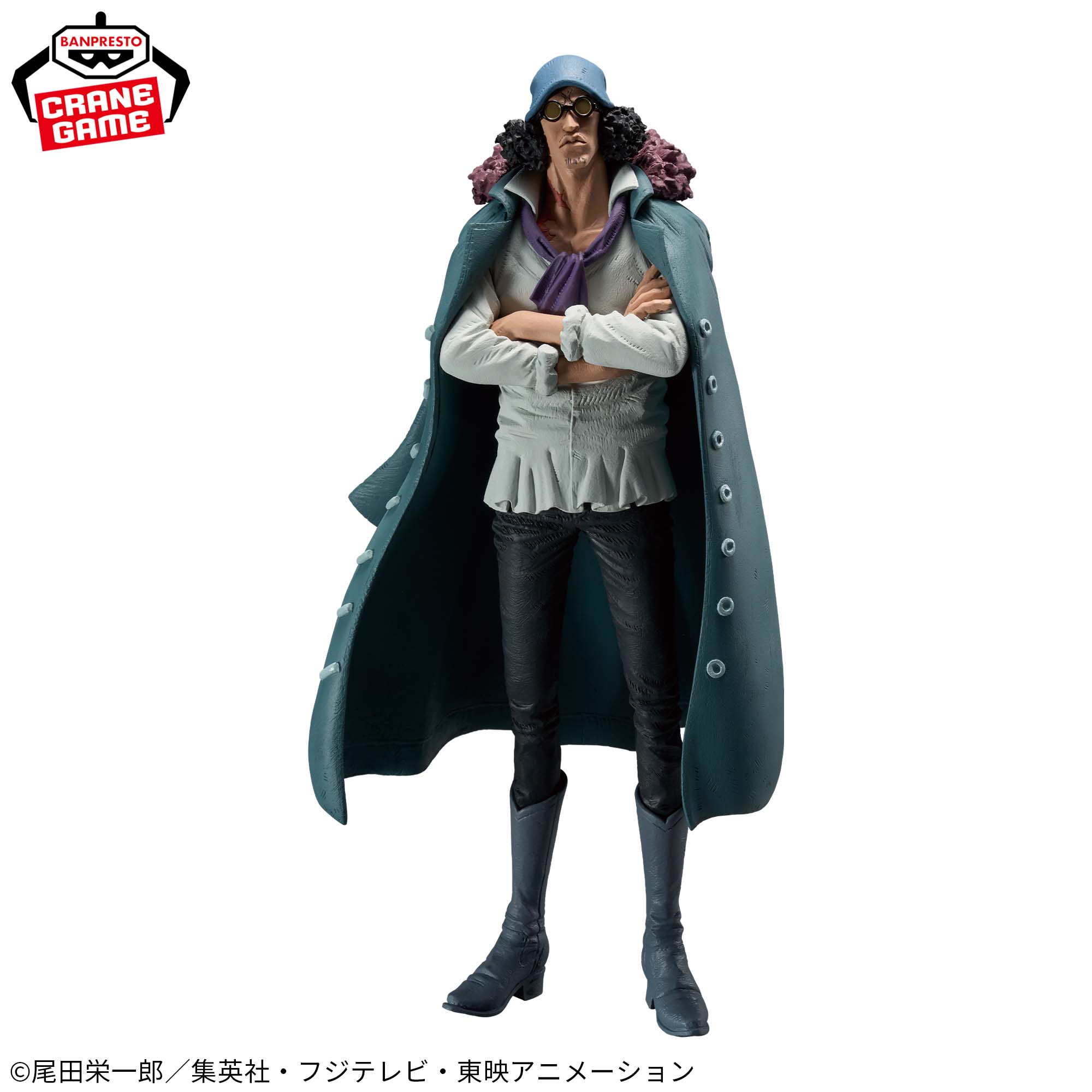 KUZAN - One Piece - Banpresto - King of Artist