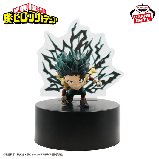 IZUKU MIDORIYA - My Hero Academia - Banpresto - Figure Light