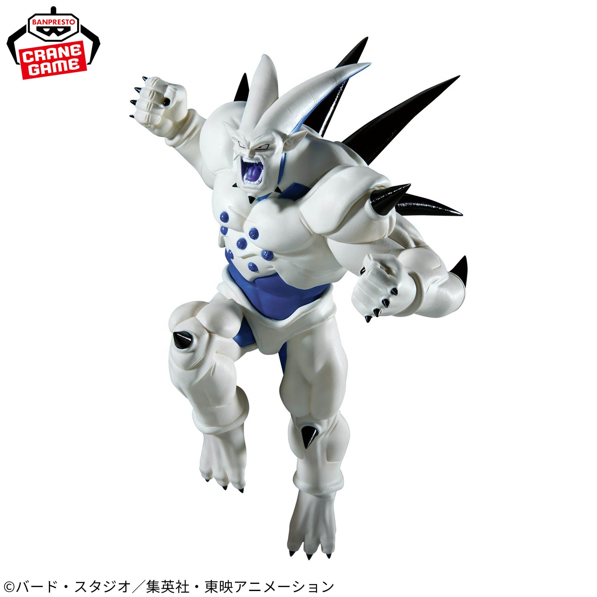 OMEGA SHENRON (VS GOGETA SUPER SAIYAN 4) - Dragon Ball GT - Banpresto - Match Makers