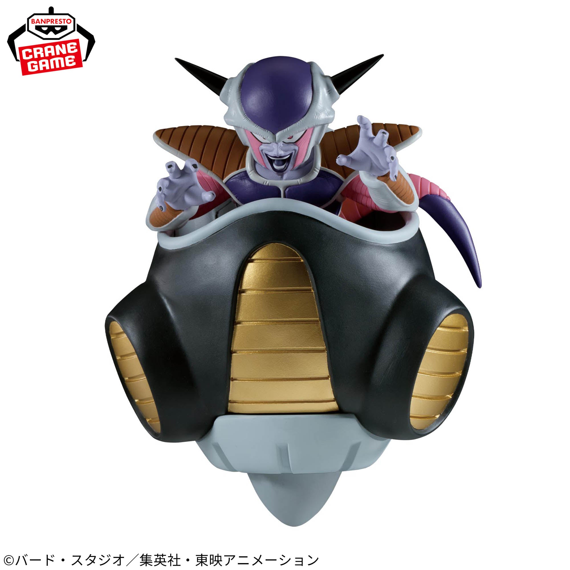 FREEZER (VS SON GOKU) - Dragon Ball Z - Banpresto - Match Makers