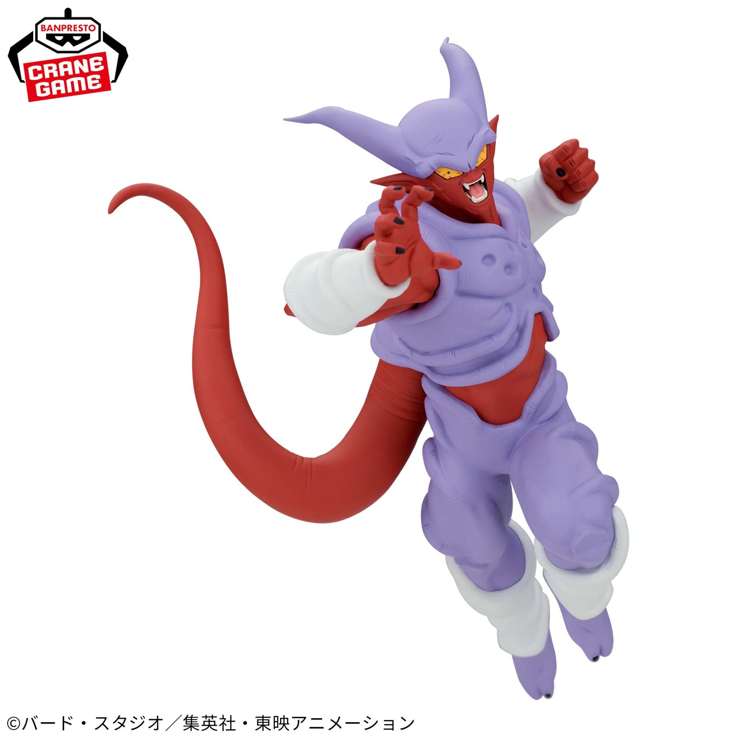 JANEMBA (VS SUPER SAIYAN GOGETA) - Dragon Ball Z - Banpresto - Match Makers