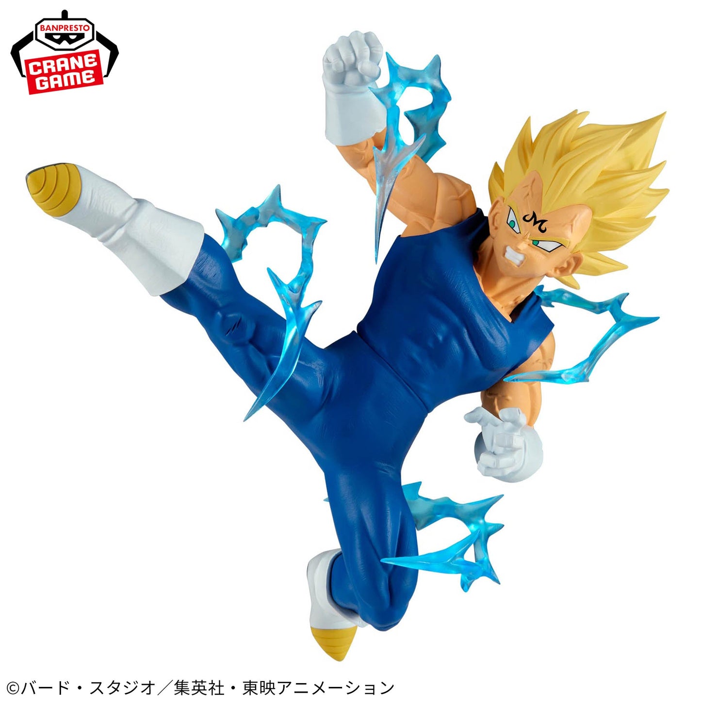 MAJIN VEGETA (VS SUPER SAIYAN 2 GOKU) - Dragon Ball Z - Banpresto - Match Makers