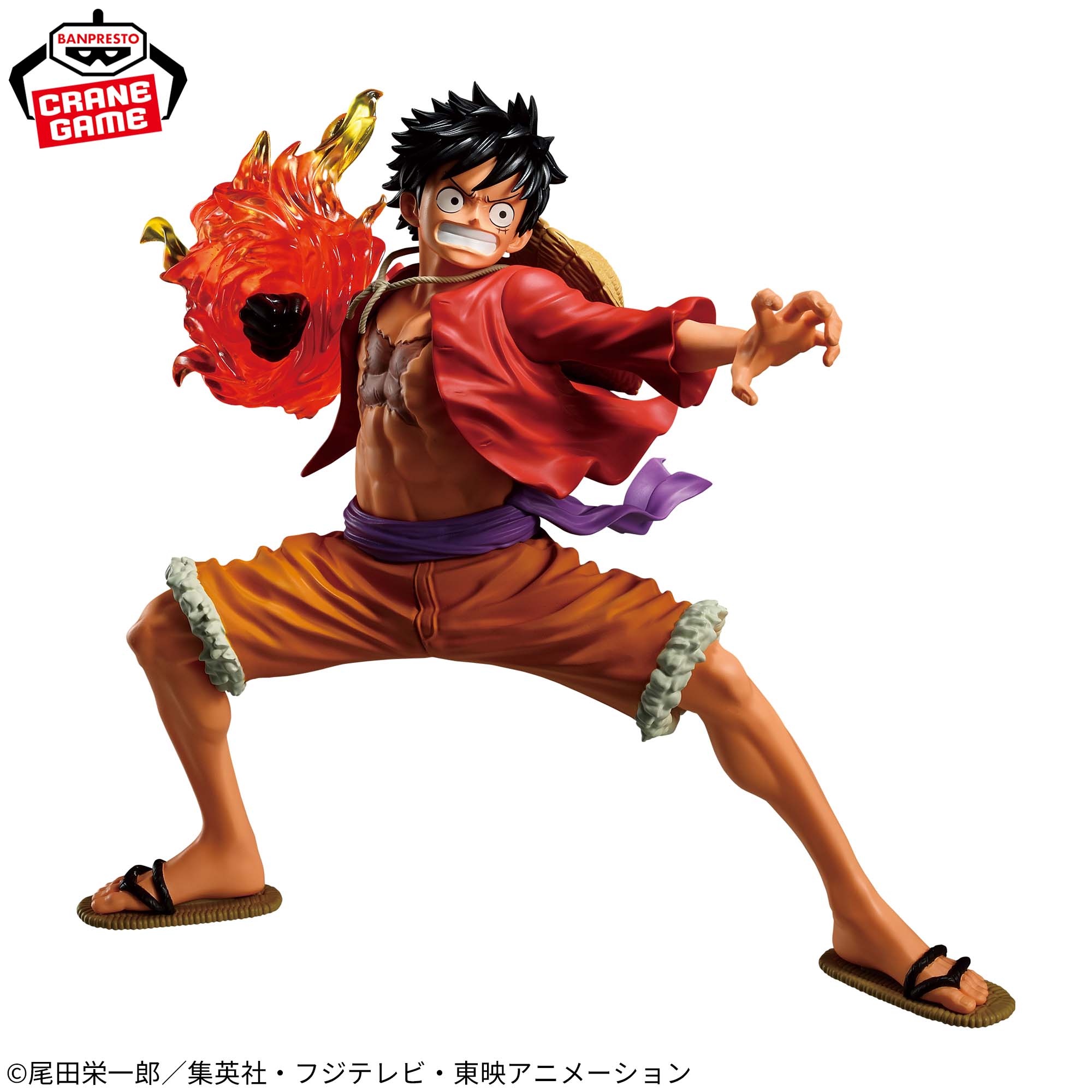 MONKEY.D.LUFFY - II - One Piece - Banpresto - Maximatic Plus