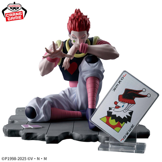 HISOKA - Hunter X Hunter - Banpresto - Memorable Saga