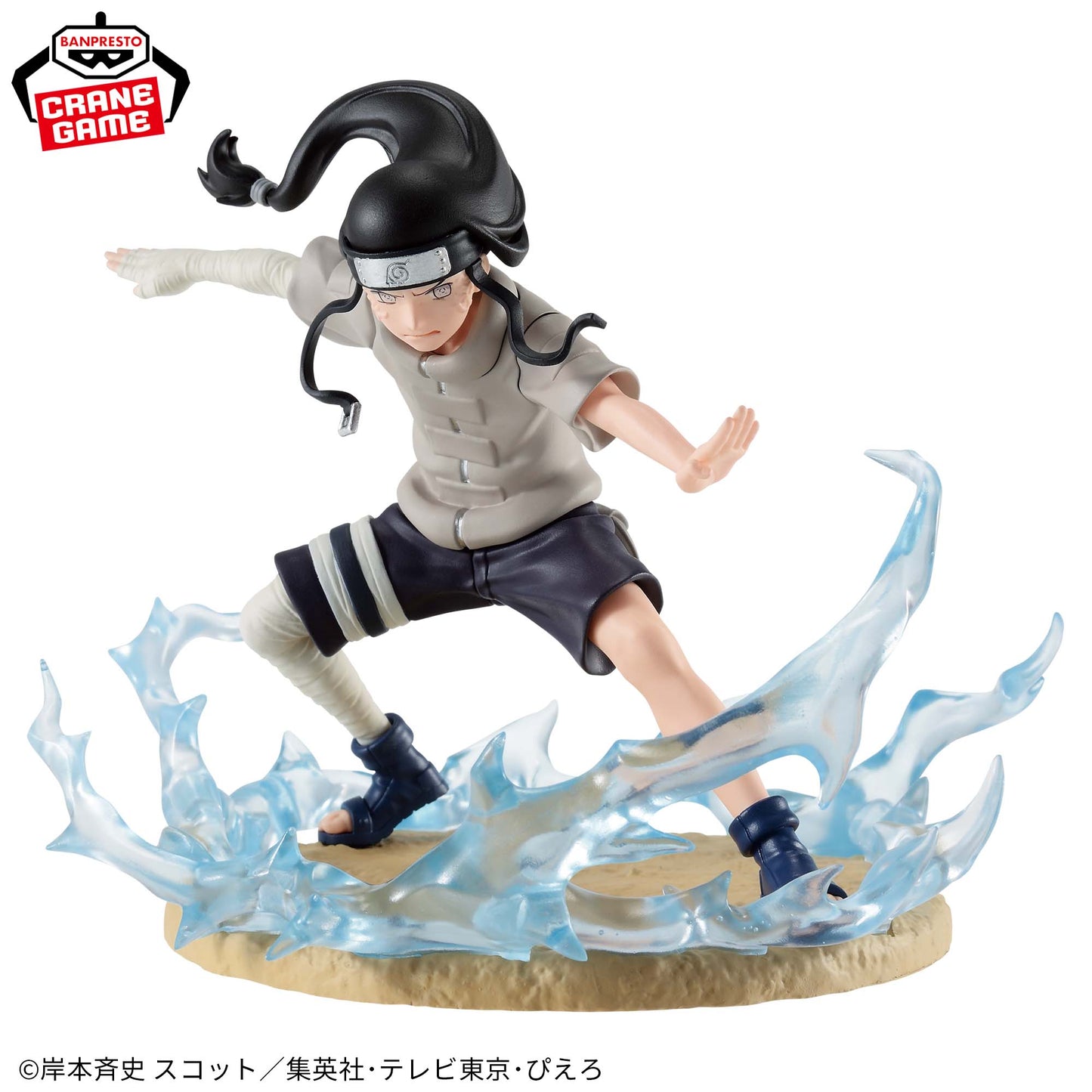 NEJI HYUGA - Naruto - Banpresto Memorable Saga