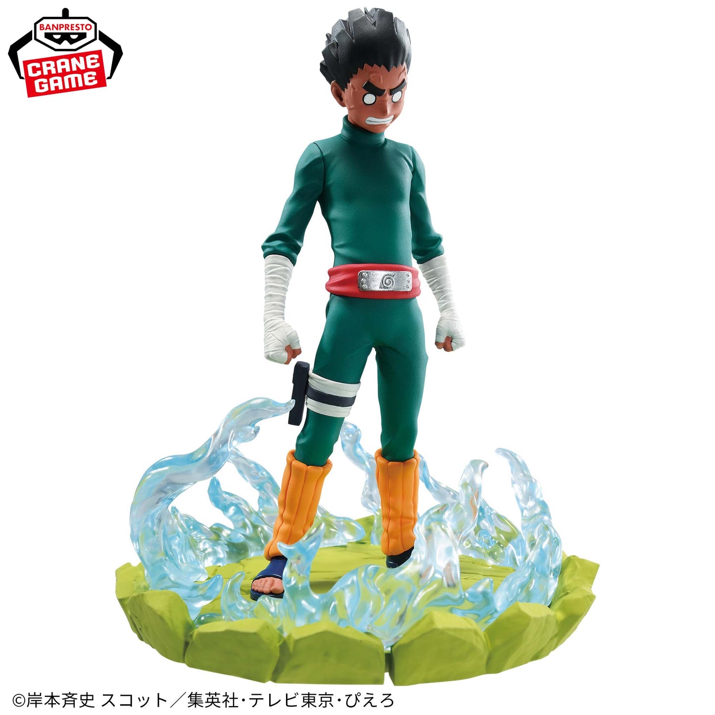 ROCK LEE - Naruto - Banpresto Memorable Saga