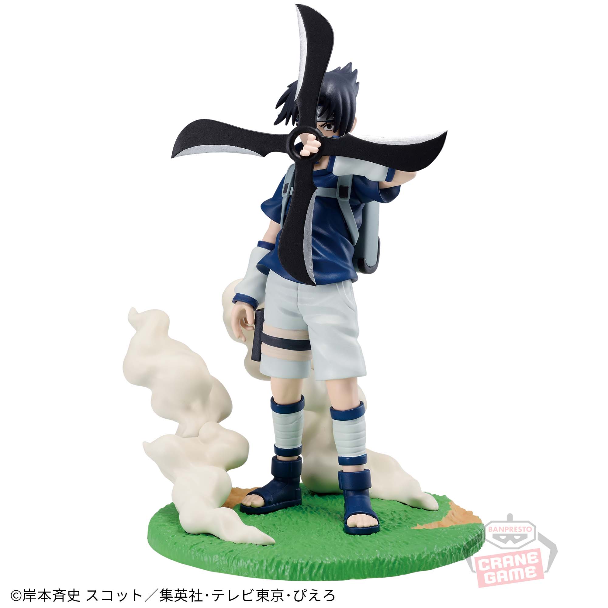 SASUKE UCHIHA - Naruto - Banpresto Memorable Saga