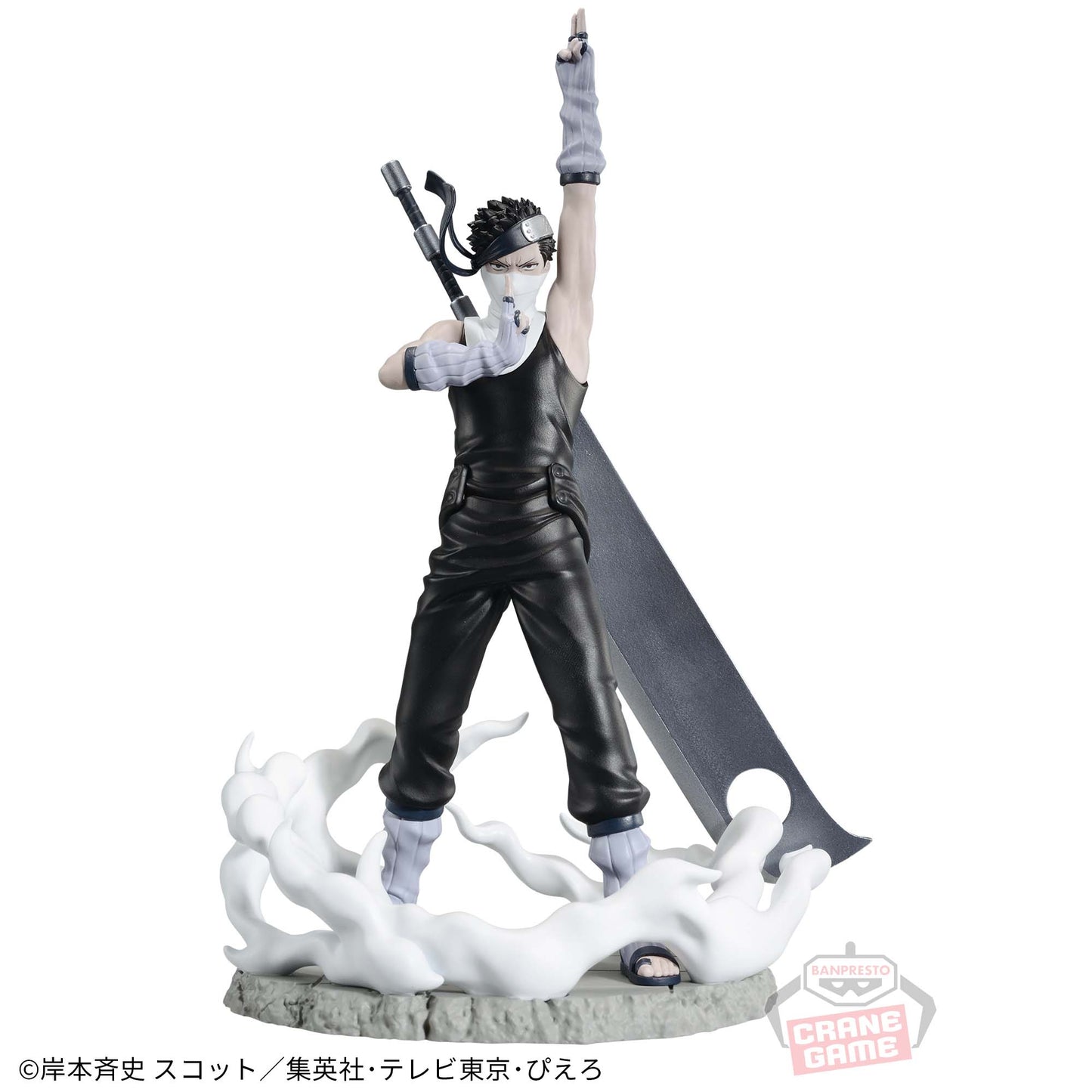 ZABUZA MOMOCHI - Naruto - Banpresto Memorable Saga