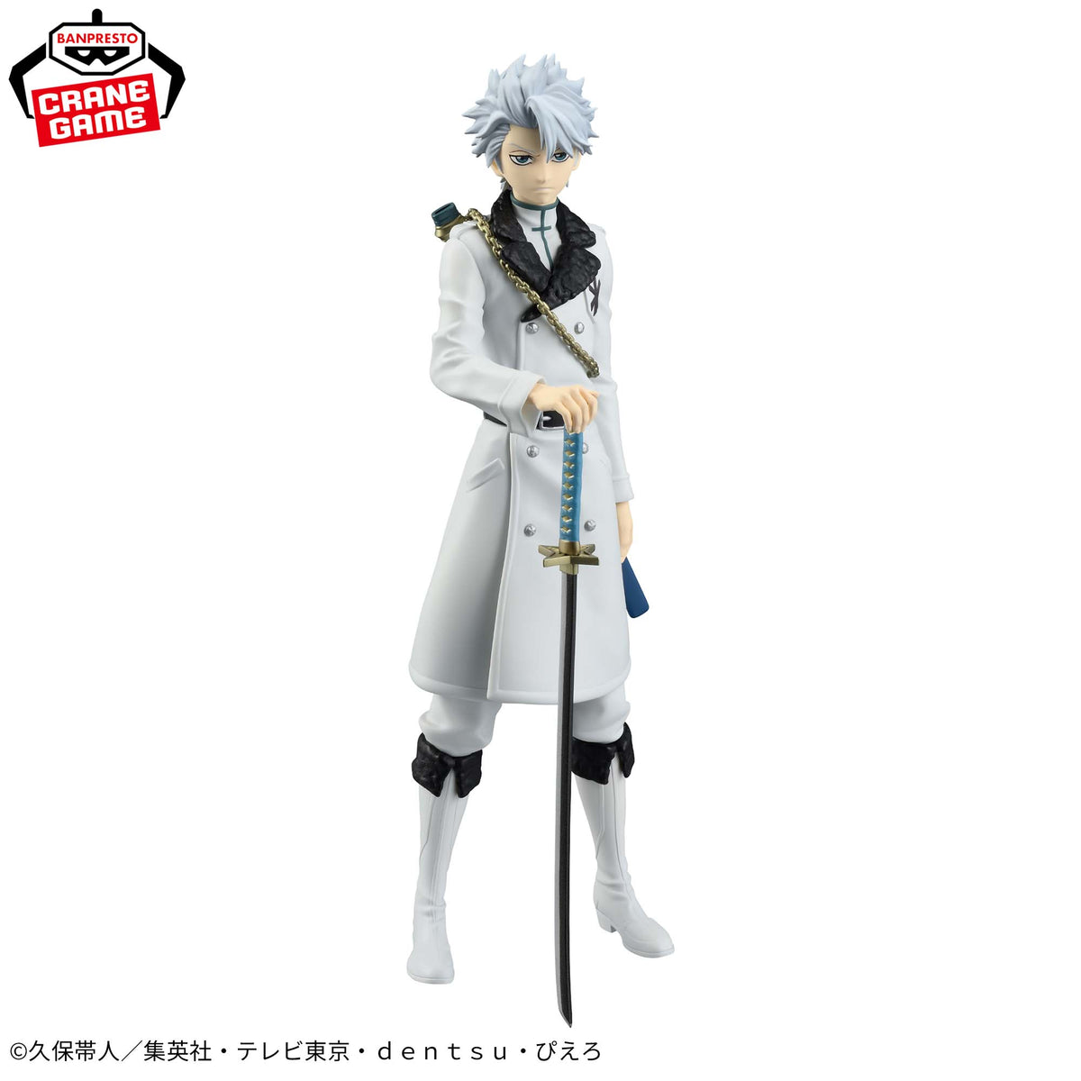TOSHIRO HITSUGAYA - Bleach - Banpresto - Maximatic