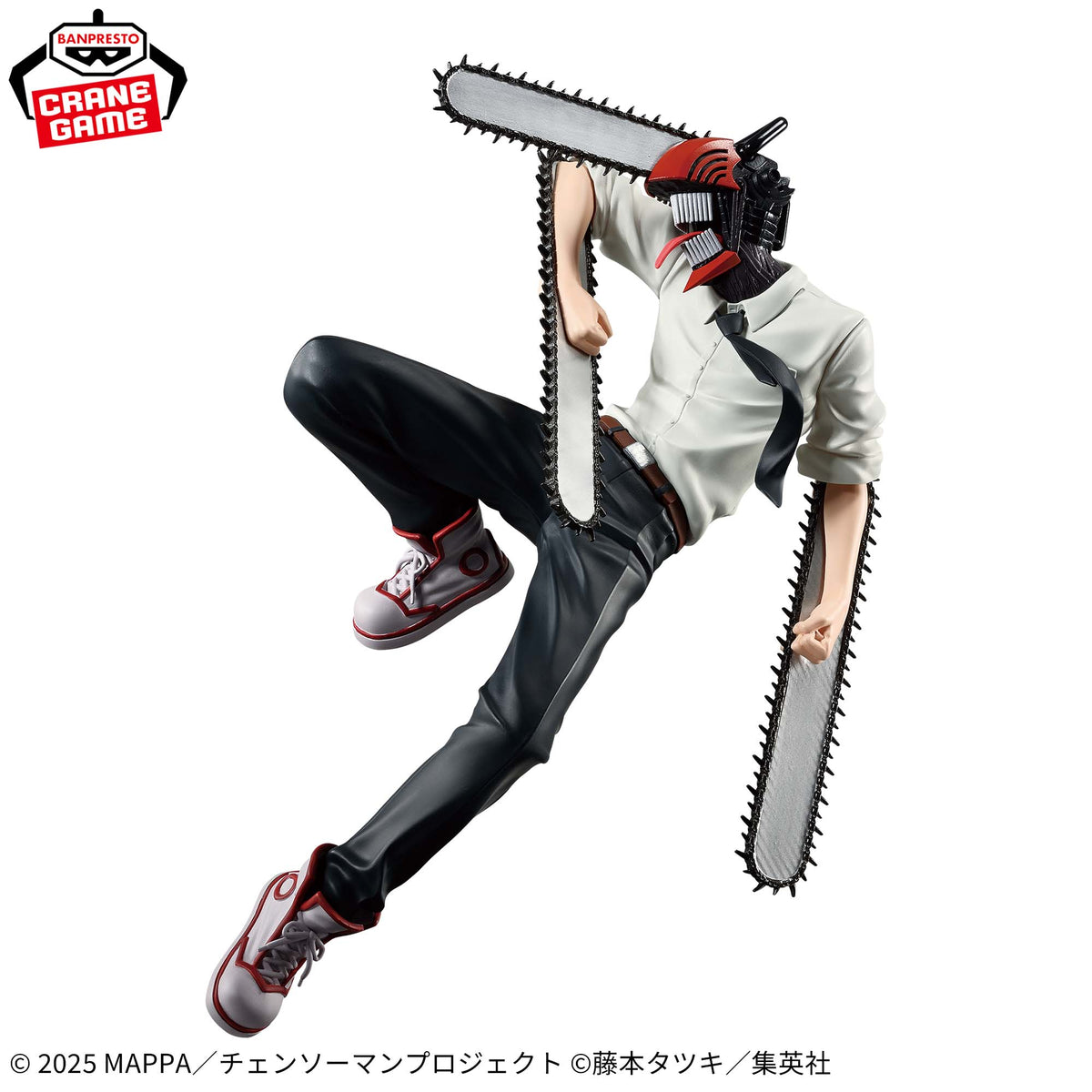 CHAINSAW MAN (DENJI) - Chainsaw Man - Banpresto - Maximatic