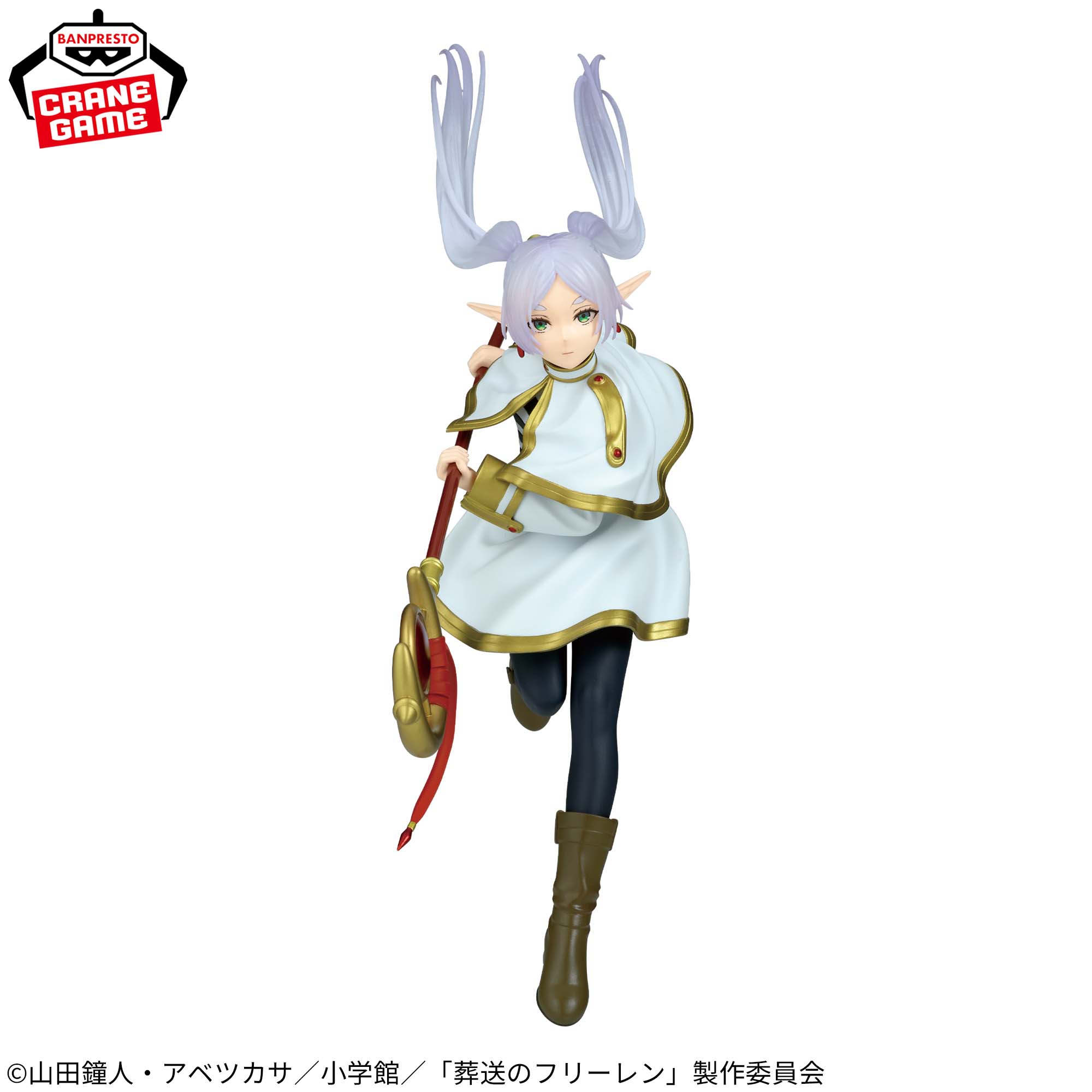 FRIEREN - Frieren: Beyond Journey's End - Banpresto - Maximatic