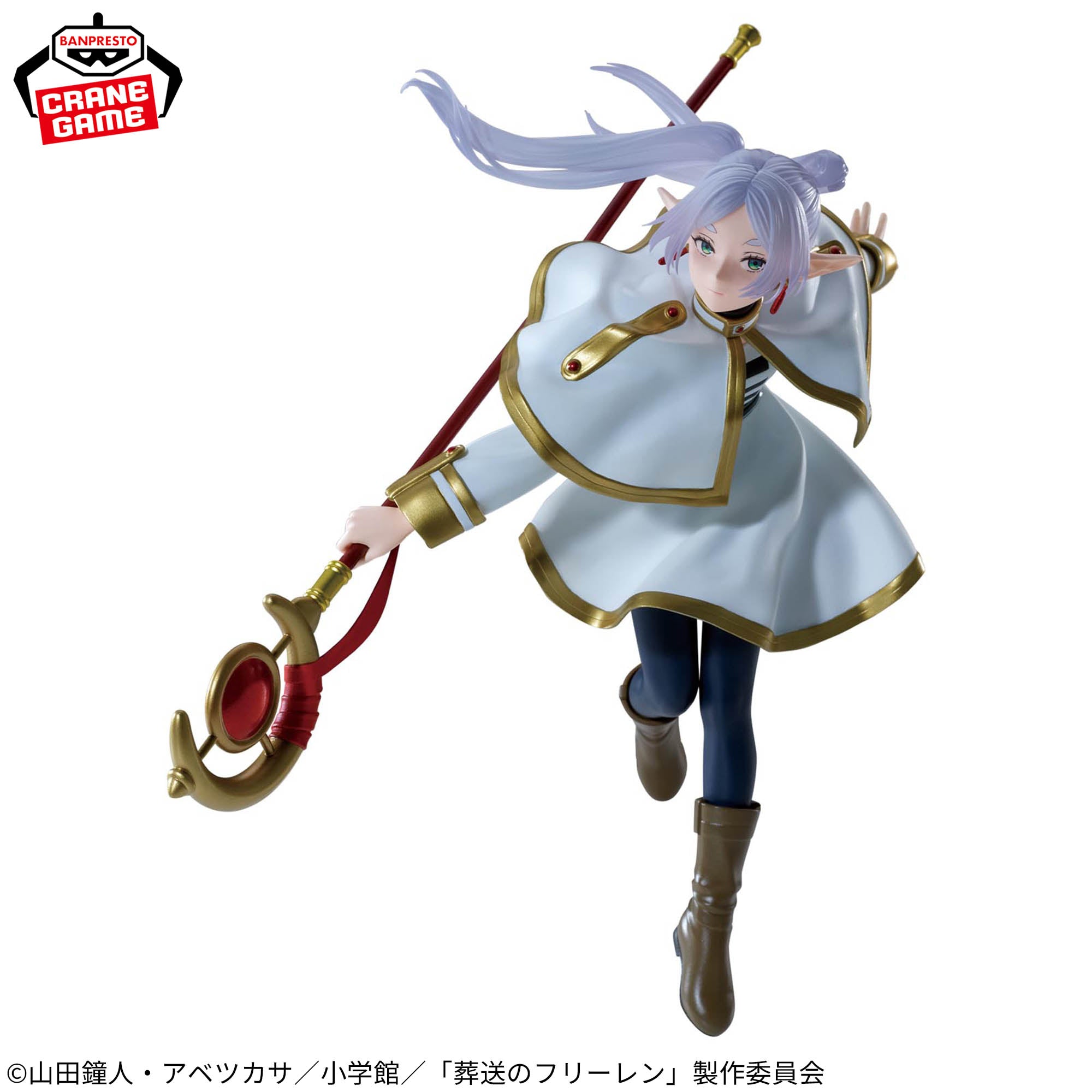 FRIEREN - II - Frieren: Beyond Journey's End - Banpresto - Maximatic