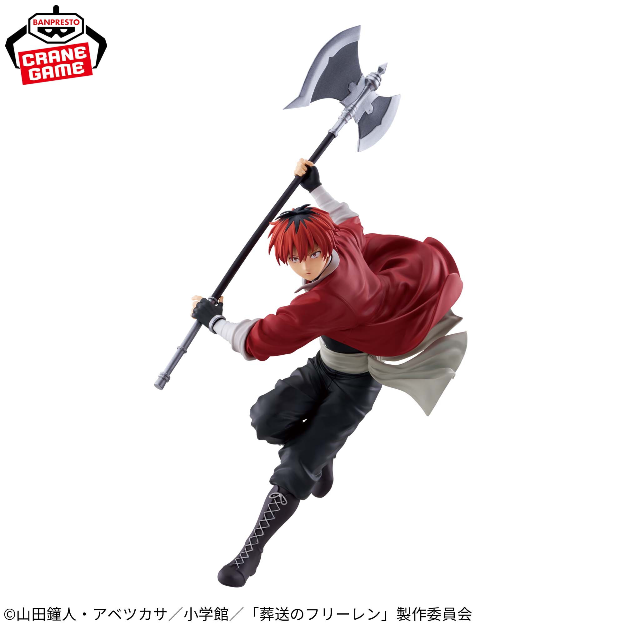 STARK - Frieren: Beyond Journey's End - Banpresto - Maximatic