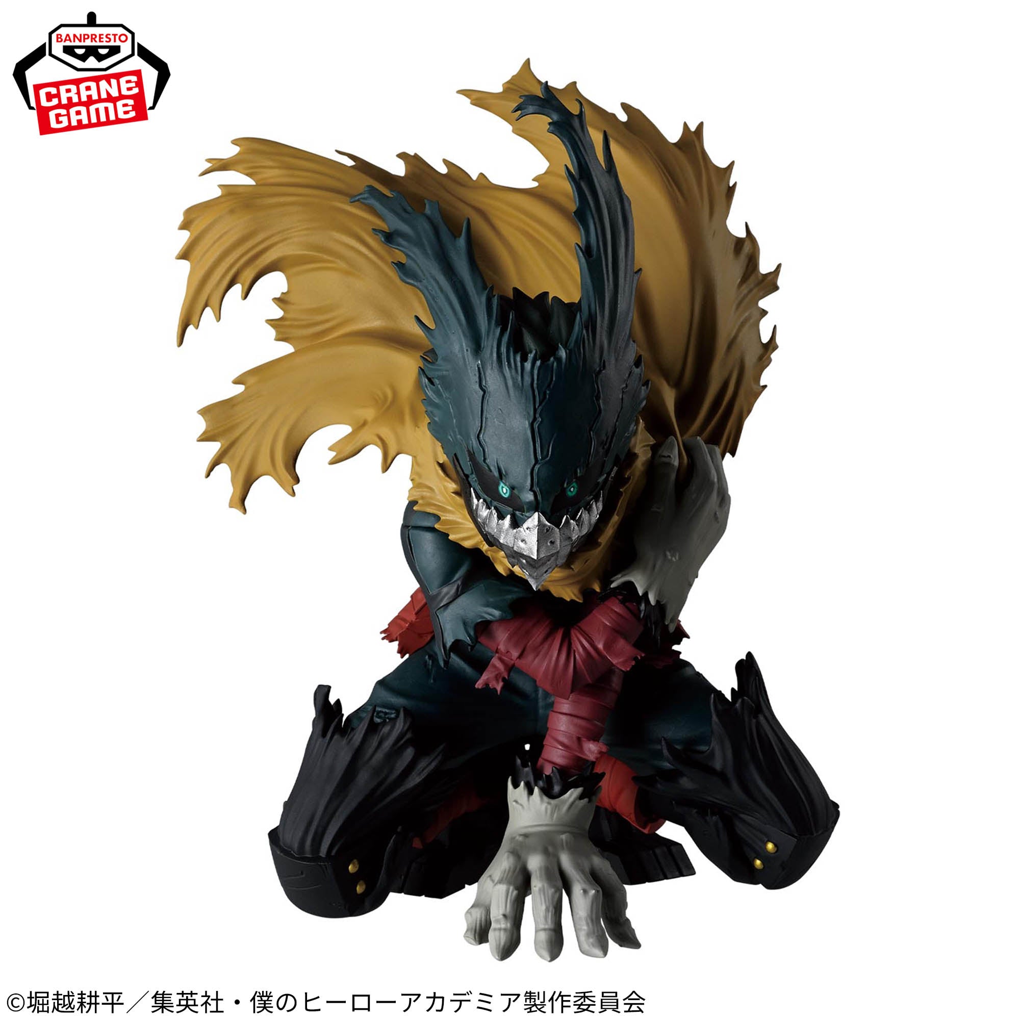 IZUKU MIDORIYA - III - My Hero Academia - Banpresto - Maximatic