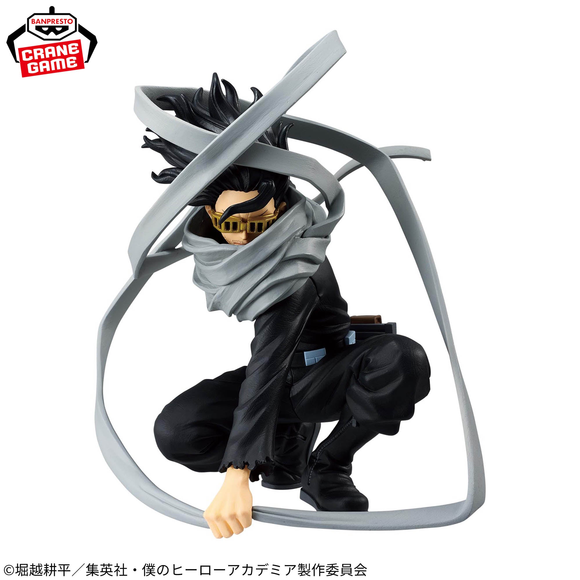 ERASER HEAD - My Hero Academia - Banpresto - Maximatic