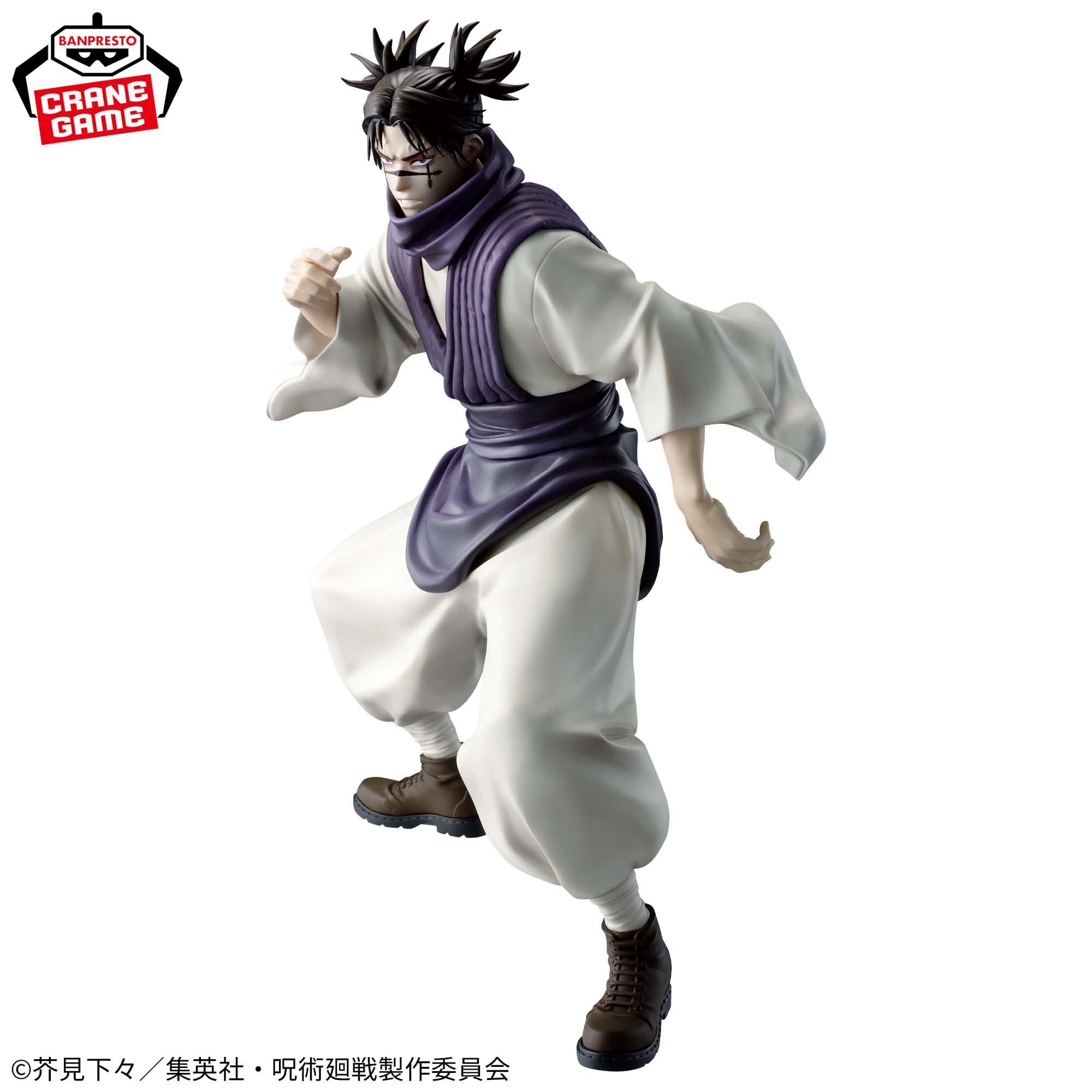 CHOSO - VIAJE DE LA EXTINCIÓN - Jujutsu Kaisen - Banpresto - Maximatic