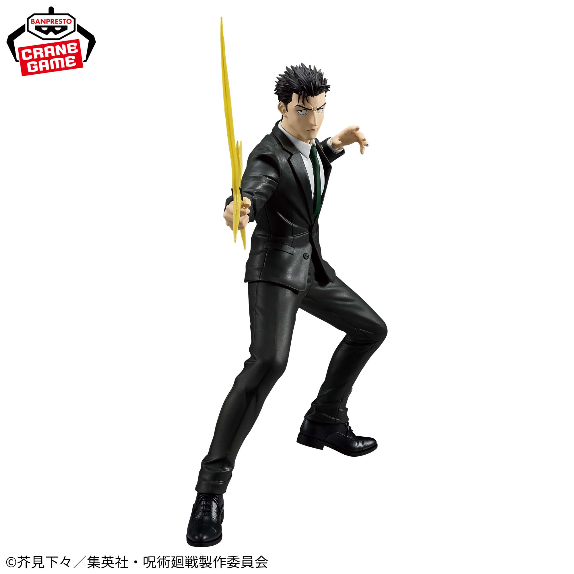 HIROMI HIGURUMA - Jujutsu Kaisen - Banpresto - Maximatic