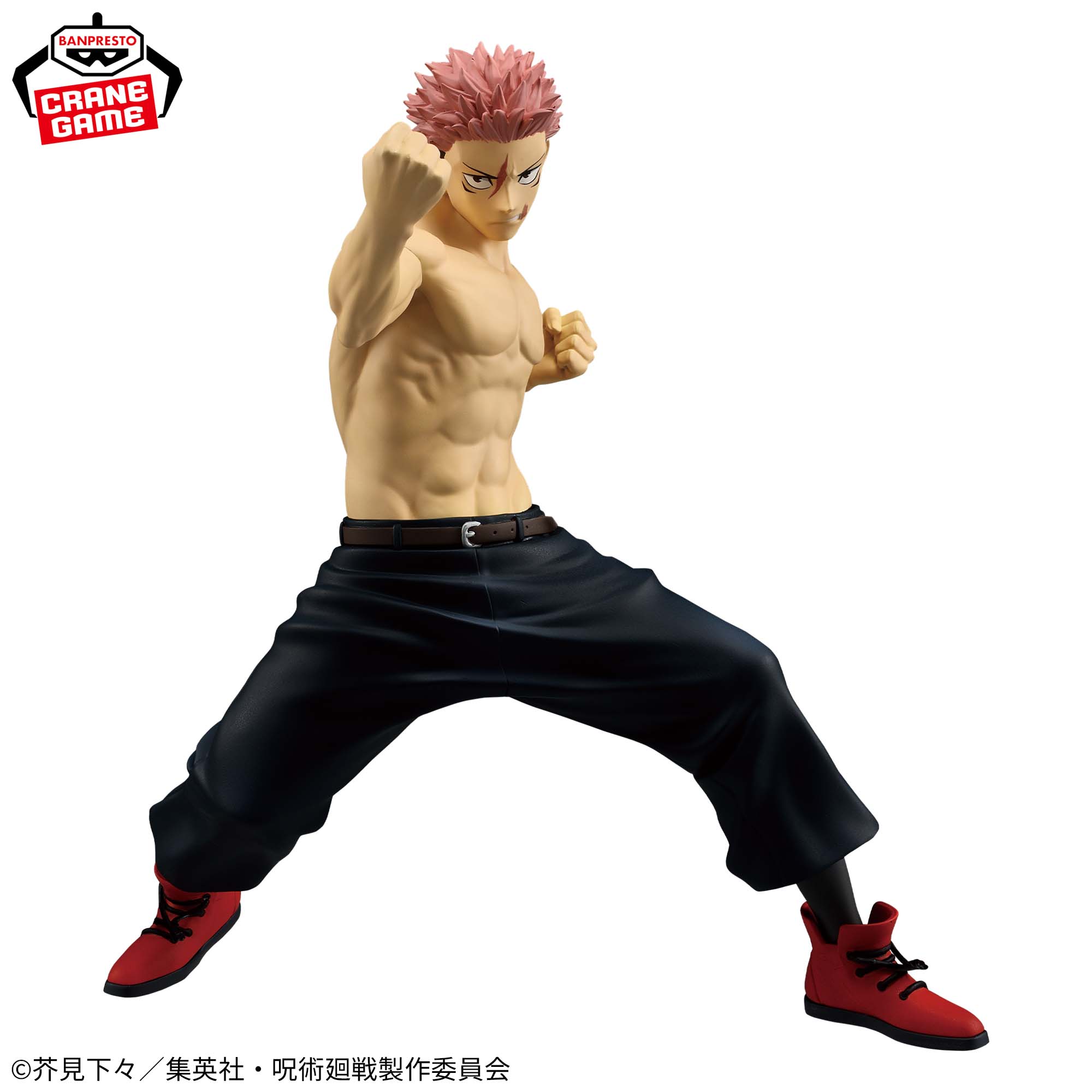 YUJI ITADORI - VIAJE DE LA EXTINCIÓN - II - Jujutsu Kaisen - Banpresto - Maximatic