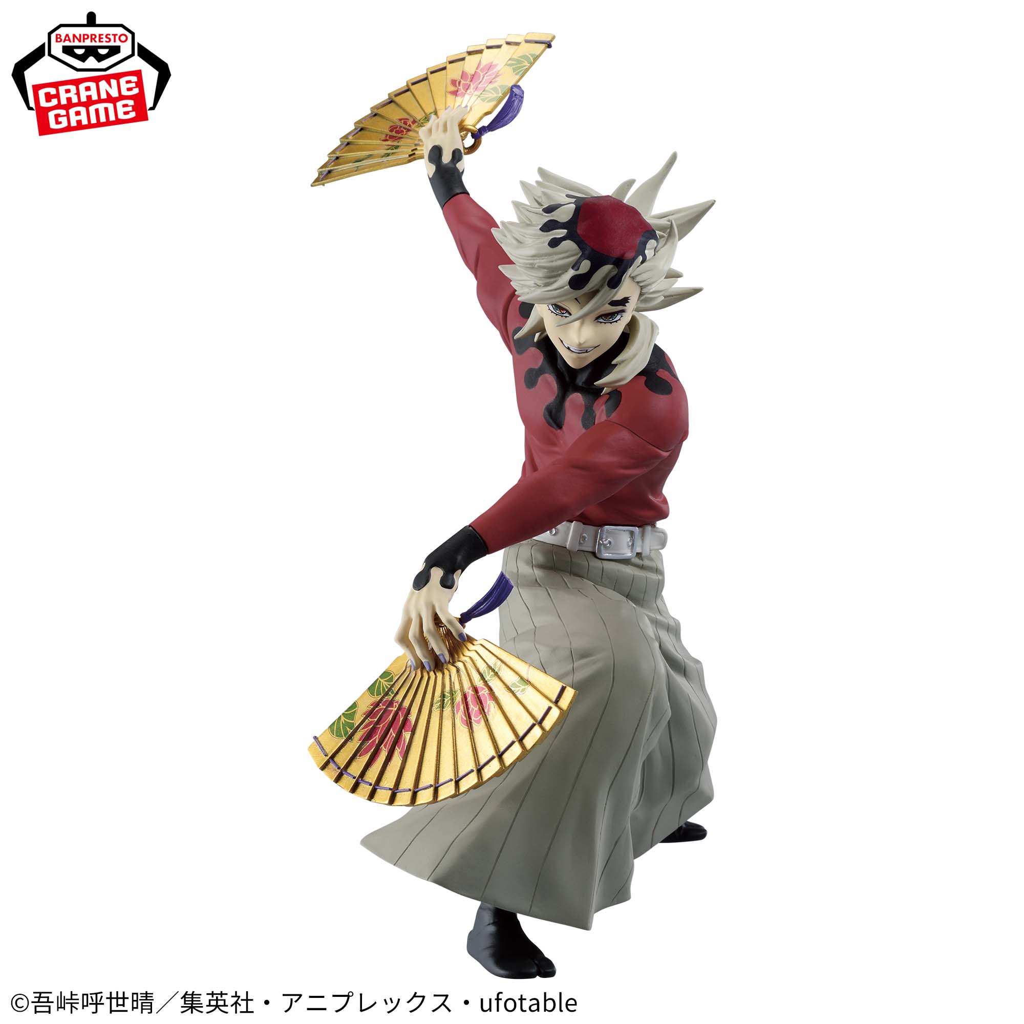 DOUMA - Kimetsu No Yaiba - Banpresto - Maximatic